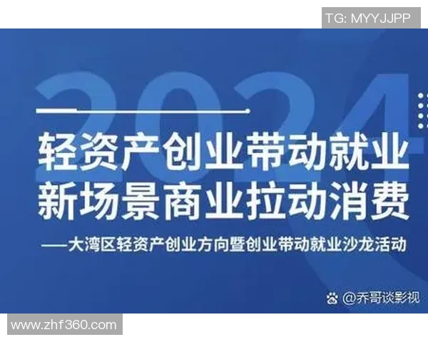 ESL总裁深入探讨线下赛事复苏与创新发展新机遇
