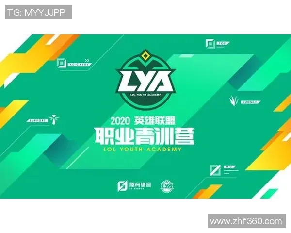 人工智能助力电竞分析师提升英雄联盟战术决策与比赛表现